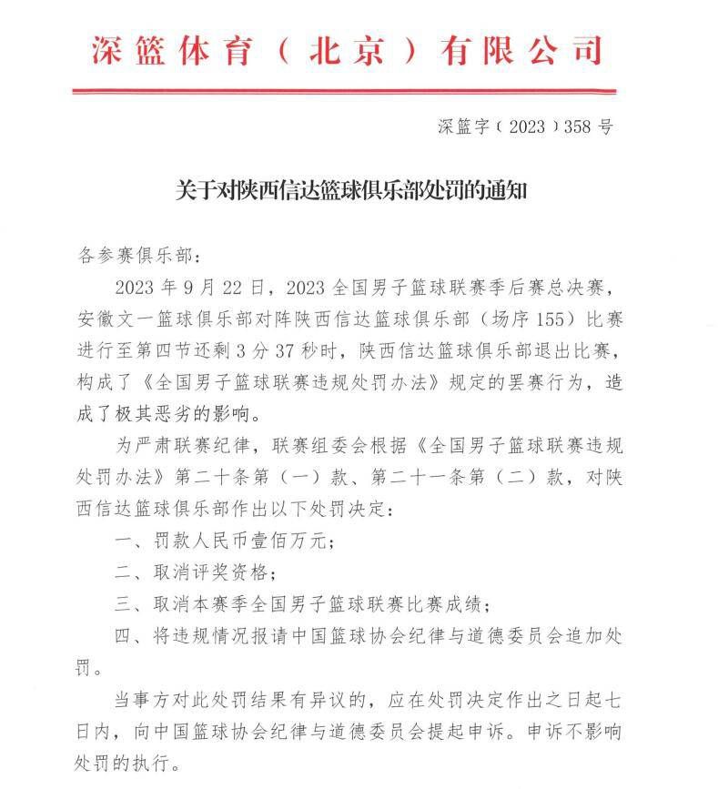 尽管人们可能认为现在是给他更多上场时间的最佳时机，但居勒尔不会着急，他会继续执行俱乐部为他制定的恢复计划。